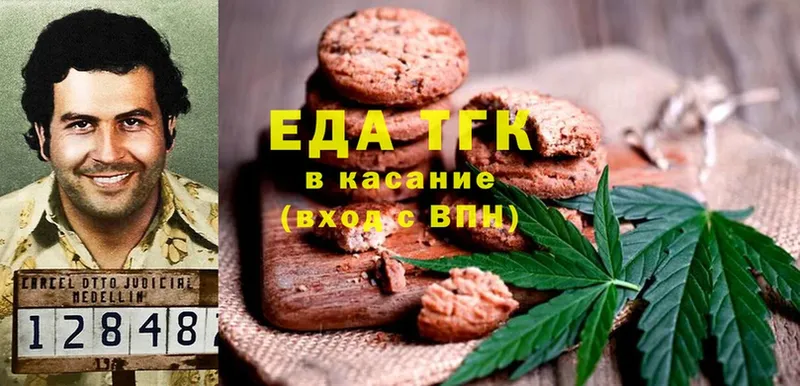 Cannafood конопля  Лакинск 