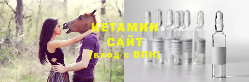 Кетамин ketamine  OMG ссылки  Лакинск 